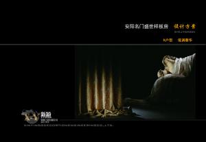 我們是更棒的團(tuán)隊(duì)！龍虎之師特訓(xùn)營(yíng)——榮譽(yù)歸來！